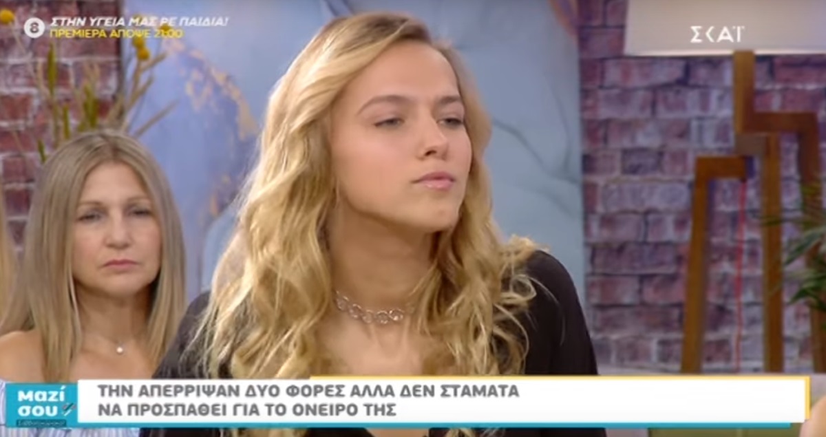 Μαζί σου το Σαββατοκύριακο: Η εξομολόγηση της Άιρα από το GNTM συγκλονίζει – Βίντεο