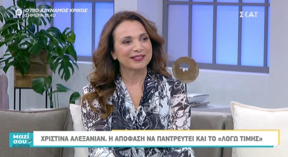 Η εξομολόγηση της Χριστίνας Αλεξανιάν για την απόφασή της να παντρευτεί! [vid]