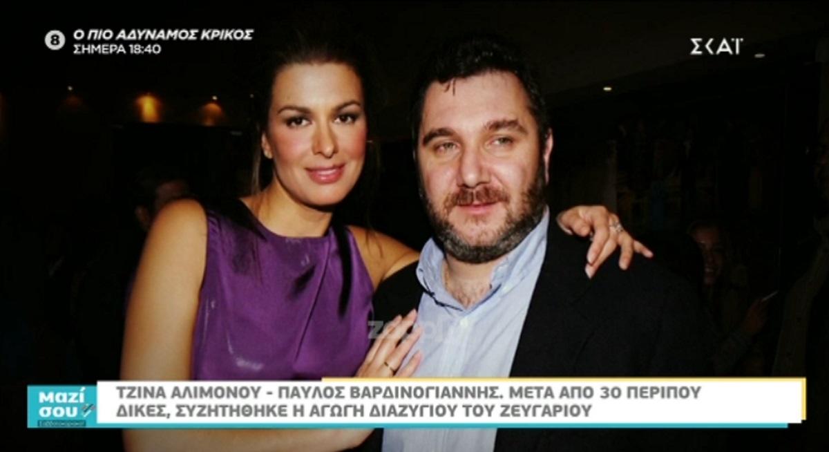 Εξελίξεις στη δικαστική διαμάχη Βαρδινογιάννη – Αλιμόνου! Συζητήθηκε η αγωγή διαζυγίου μετά από περίπου 30 δίκες…