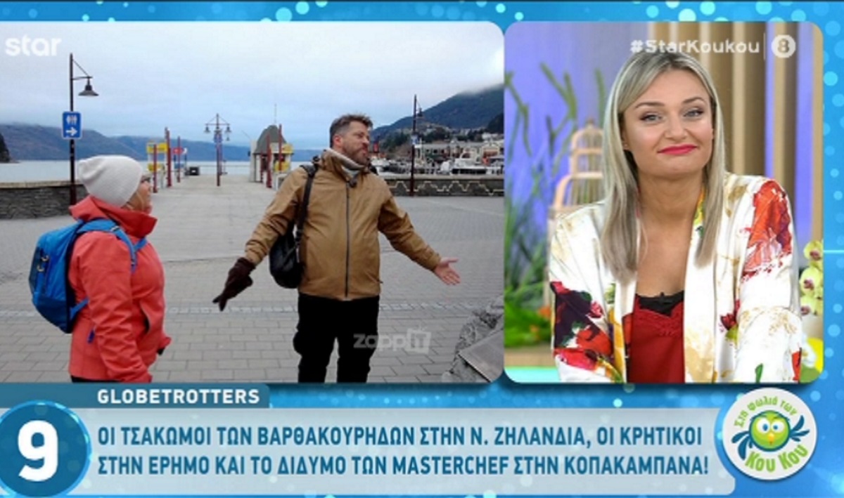 Χαμός στη Νέα Ζηλανδία με Χάρη και Αντελίνα Βαρθακούρη! «Αυτή η πατσαβούρα που σου άρεσε…»