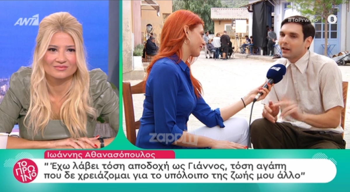 Ο “Γιάννος” επιστρέφει στις Άγριες Μέλισσες στα επόμενα επεισόδια!