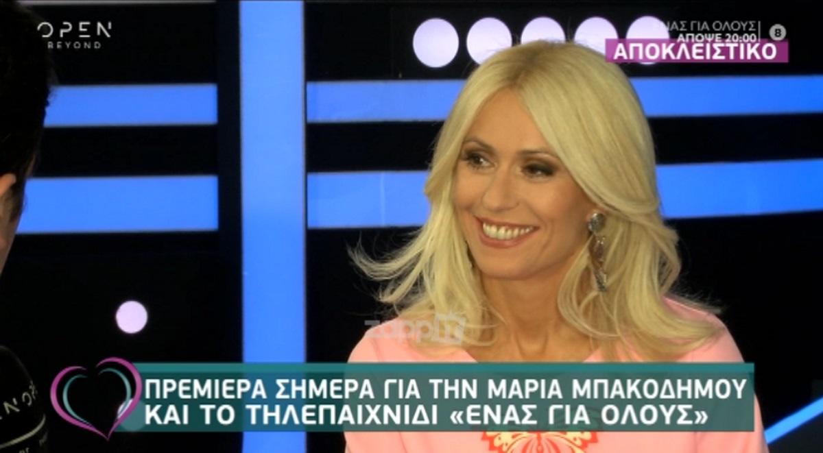 Η απάντηση της Μπακοδήμου για Σεργουλόπουλο! «Δεν νομίζω να μας δείτε μαζί σε εκπομπή»