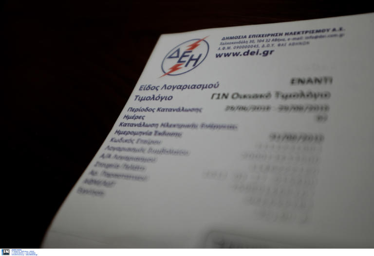 Νυχτερινό ρεύμα ΔΕΗ: Tι ισχύει για το τιμολόγιο και ποιο είναι το ωράριο