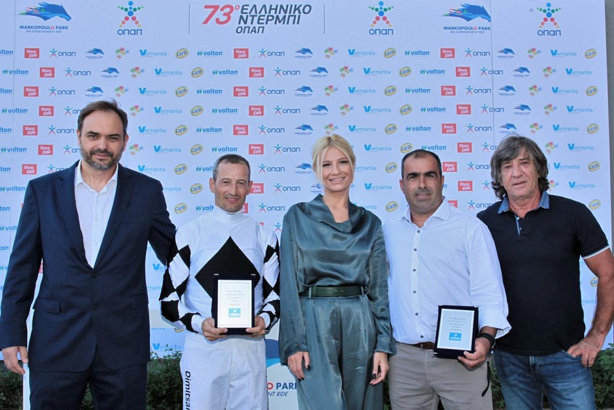 Ο Γενικός Διευθυντής της VOLTON Ανδρέας Σκιαδόπουλος, με τον αναβάτη Παναγιώτη Δημητσάνη, την Φαίη Σκορδά, , τον προπονητή Χρήστο Κουβαρά και τον πρώην διεθνή ποδοσφαιριστή Θωμά Μαύρο