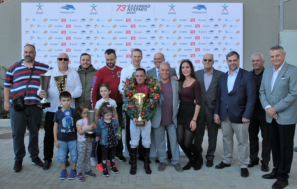 Οι ιδιοκτήτες, Ανδρέας Ρηγόπουλος και Χρήστος Αργυρόπουλος με τον Διευθύνοντα Σύμβουλο ΟΠΑΠ Ντάμιαν Κόουπ, τον Α’ Αντιπρόεδρο του ΟΠΑΠ και της Ιπποδρομίες Α.Ε., Σπύρο Φωκά, τον αναβάτη Βαγγέλη Κρητικό, τον προπονητή Νίκο Καλογερόπουλο, τα μέλη της ΦΕΕ Μάκη Σκρεπετό, Νίκο Αρβανίτη, Γεώργιο Παρθένη και τον πρόεδρο της ΕΕΕΠ, Βαγγέλη Καραγρηγορίου