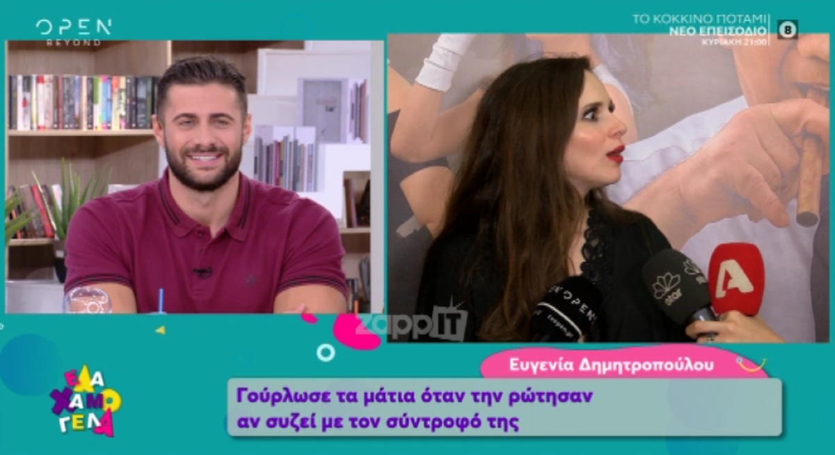 ¨Κάγκελο” η Ευγενία Δημητροπούλου: “Θα παίρνω εσένα να μαθαίνω για τη ζωή μου”!