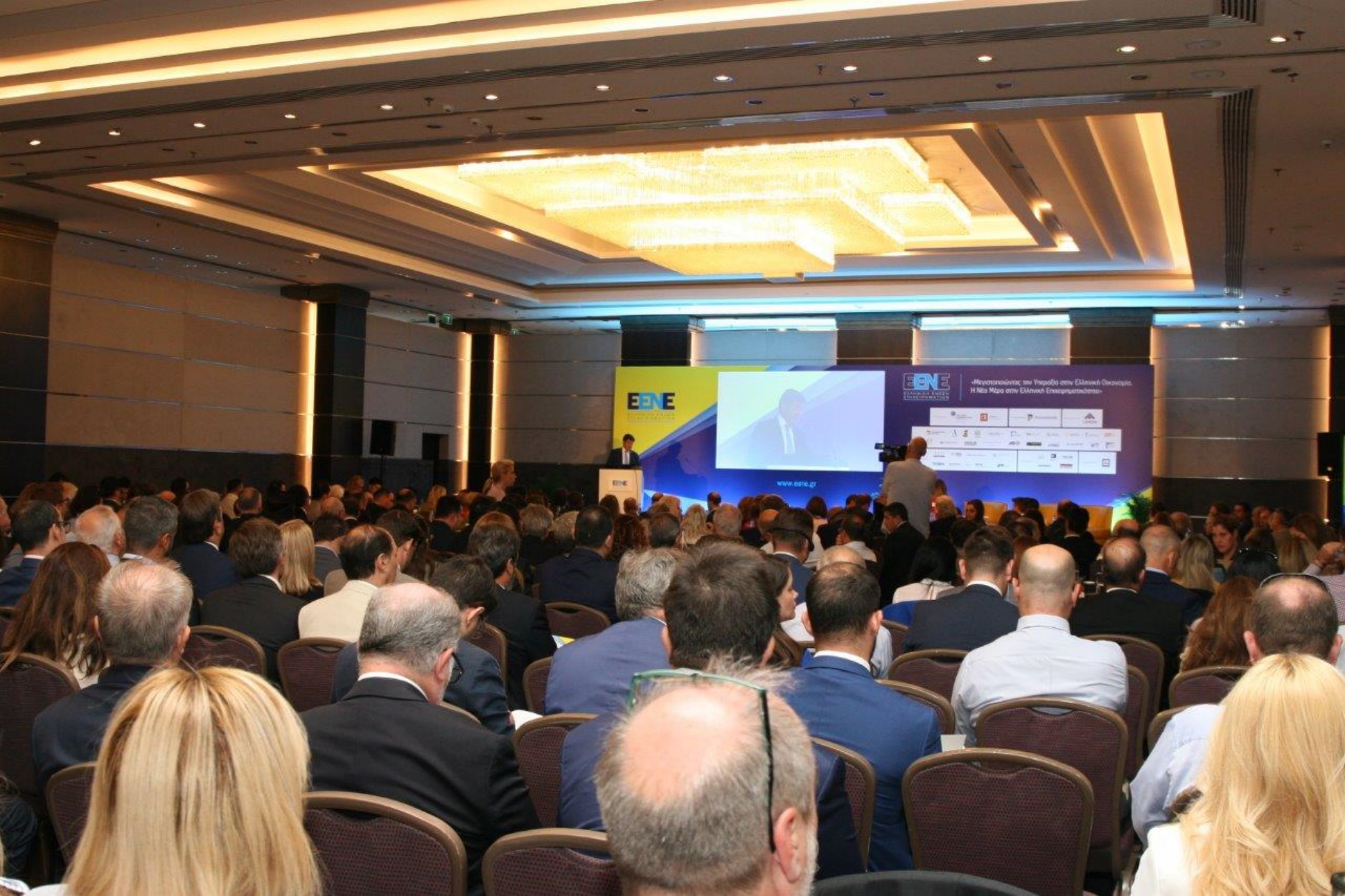 H 6η Ετήσια Οικονομική Διάσκεψη της ΕΕΝΕ σηματοδοτεί την ατζέντα της επόμενης μέρας