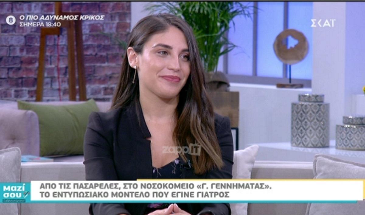 Το εντυπωσιακό μοντέλο που έγινε γιατρός! Από τις πασαρέλες στο νοσοκομείο “Γ. Γεννηματάς”…