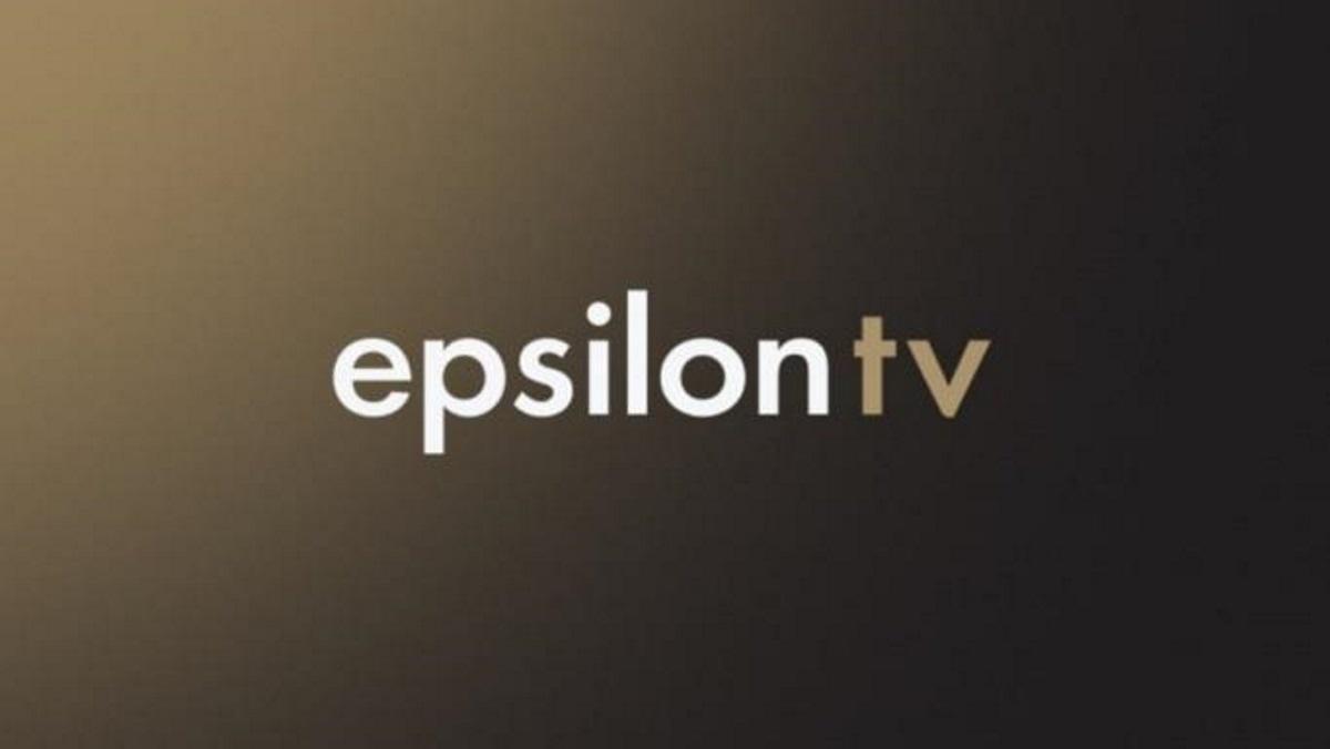 «Δεν δούλεψα με το Epsilon γιατί ήταν η πλήρης καταστροφή της αισθητικής»