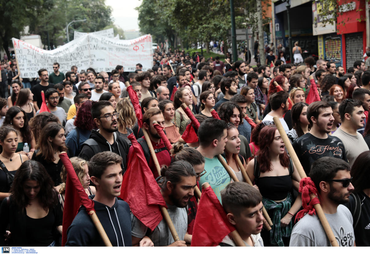 foitites4 | Lamianow.gr