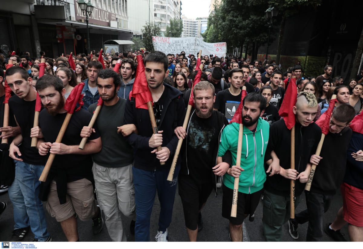 foitites5 | Lamianow.gr