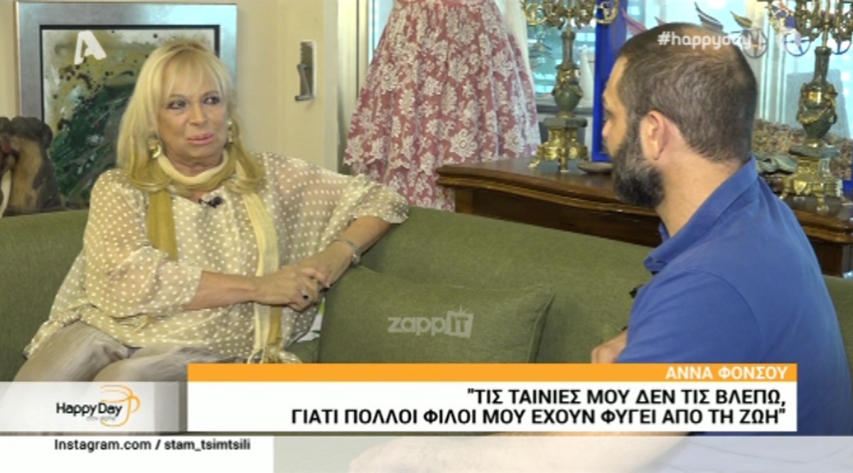 Η άγνωστη ιστορία με την Αλίκη Βουγιουκλάκη που αποκάλυψε η Άννα Φόνσου! [vid]
