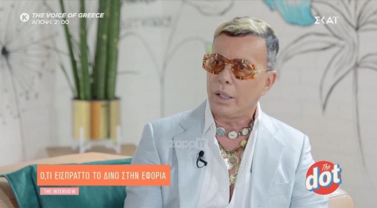 Ο Λάκης Γαβαλάς απαντά για το σπίτι στη Μύκονο! «Το έτρωγαν τα ποντίκια και τα φίδια…»
