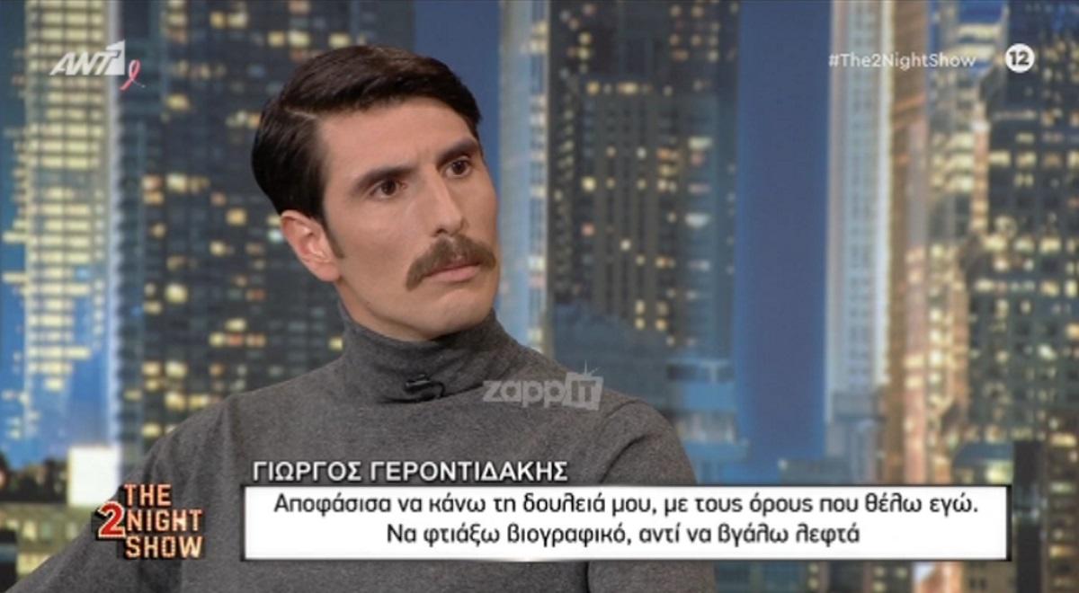 Ο “Μελέτης” από τις Άγριες Μέλισσες εξομολογείται! «Είχα 2 ευρώ για μία εβδομάδα…»