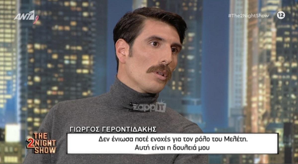 Η αποκάλυψη του Γιώργου Γεροντιδάκη για τις εξελίξεις στις Άγριες Μέλισσες! [vid]