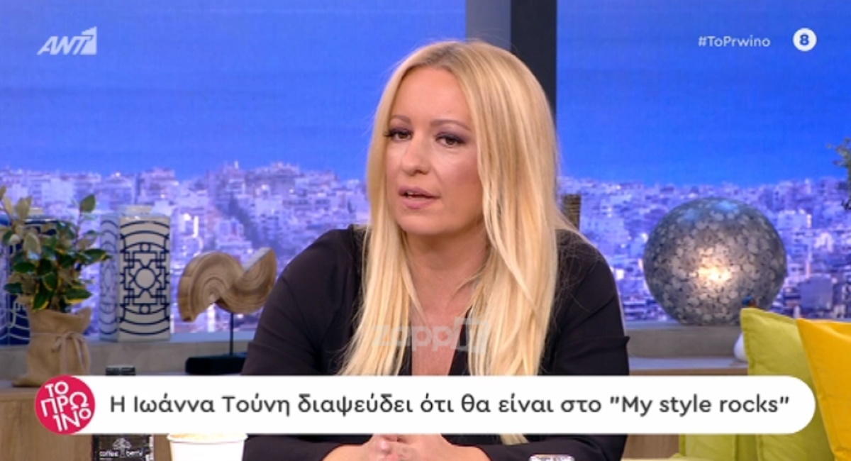 “Καρφιά από το Πρωινό για το Μεσημέρι με τον Γιώργο Λιάγκα: “Το ίδιο αποκλειστικό κάθε μία ώρα”!