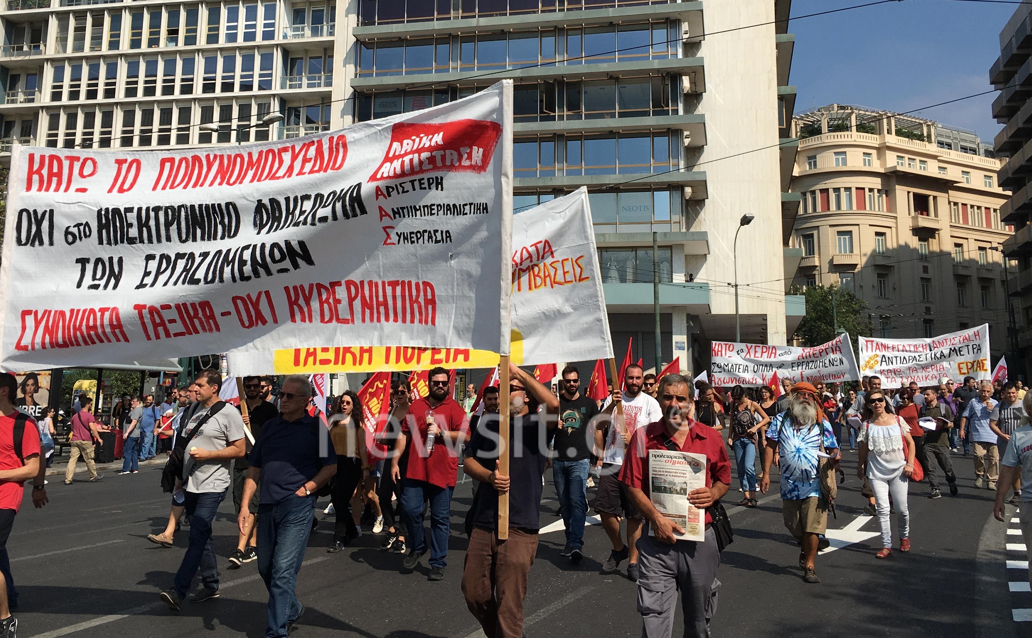 Απεργία: Πορείες και συγκεντρώσεις στην Αθήνα