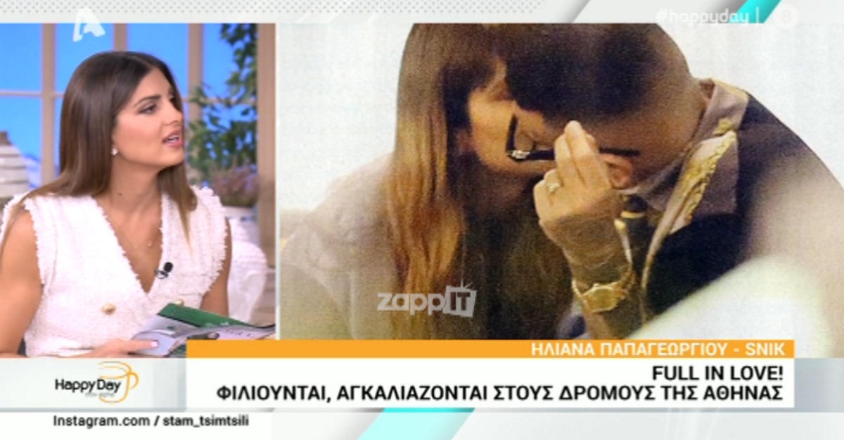 Η Ηλιάνα Παπαγεωργίου ερωτευμένη στην αγκαλιά του Snik – Φιλιούνται στο κέντρο της Αθήνας!