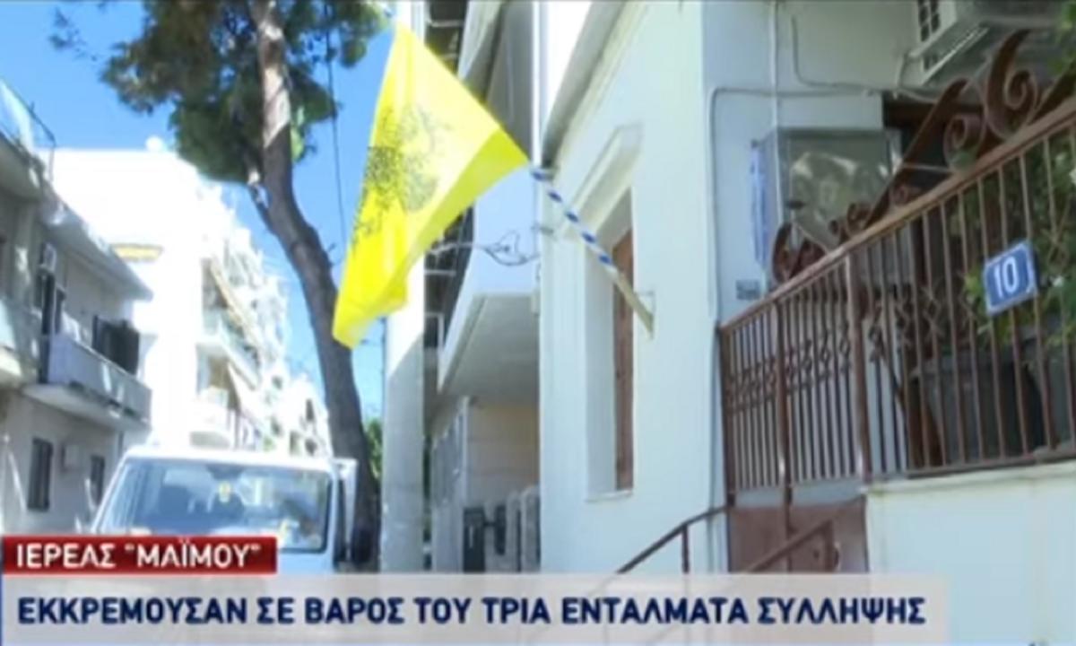 Ιερέας – «μαϊμού» στη Νέα Φιλαδέλφεια! Εκκρεμούσαν εις βάρος του τρία εντάλματα σύλληψης!