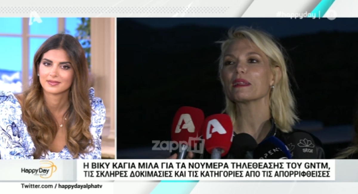 Η απάντηση της Βίκυς Καγιά στις καταγγελίες για το GNTM