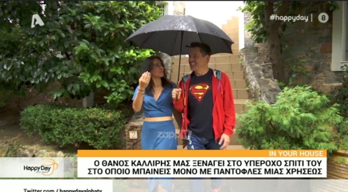 Έχετε δει το σπίτι του Θάνου Καλλίρη; Η μεγάλη πισίνα και η εντυπωσιακή σκάλα με τα εξώφυλλα των δίσκων του…