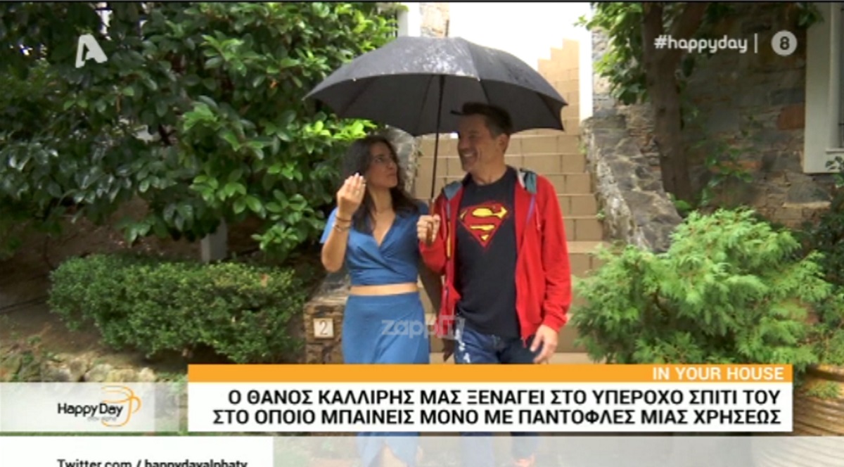 Έχετε δει το σπίτι του Θάνου Καλλίρη; Η μεγάλη πισίνα και η εντυπωσιακή σκάλα με τα εξώφυλλα των δίσκων του…