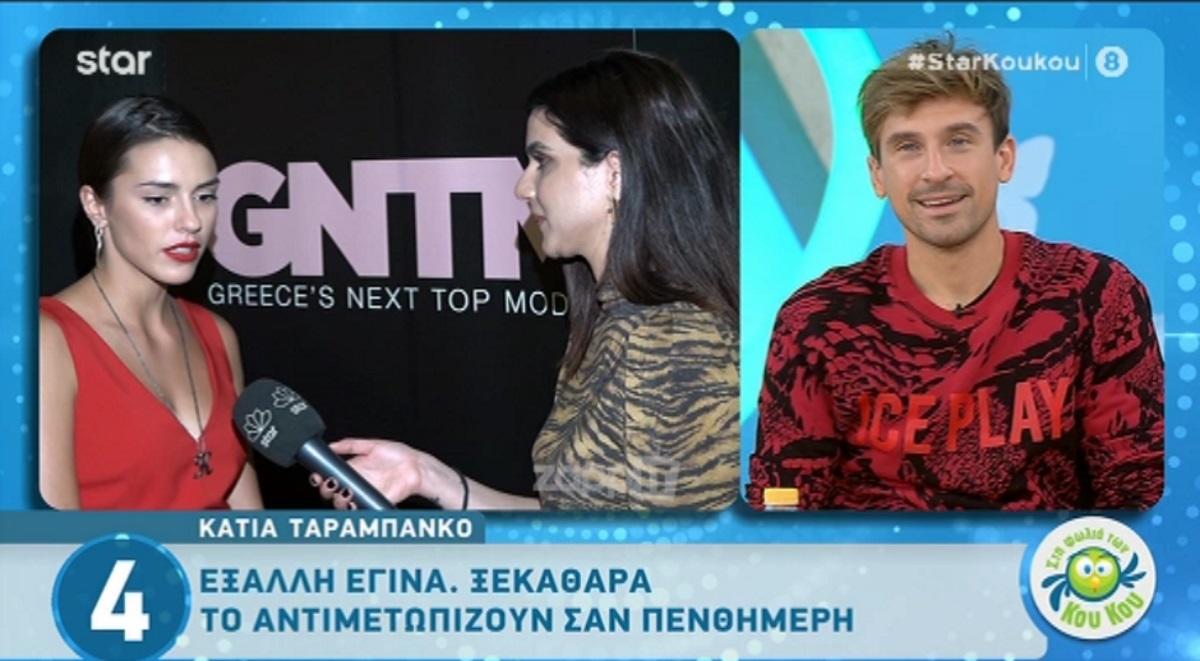 Έξαλλη η Κάτια Ταραμπάνκο στο GNTM! «Για δεύτερη φορά ακούστηκε…»