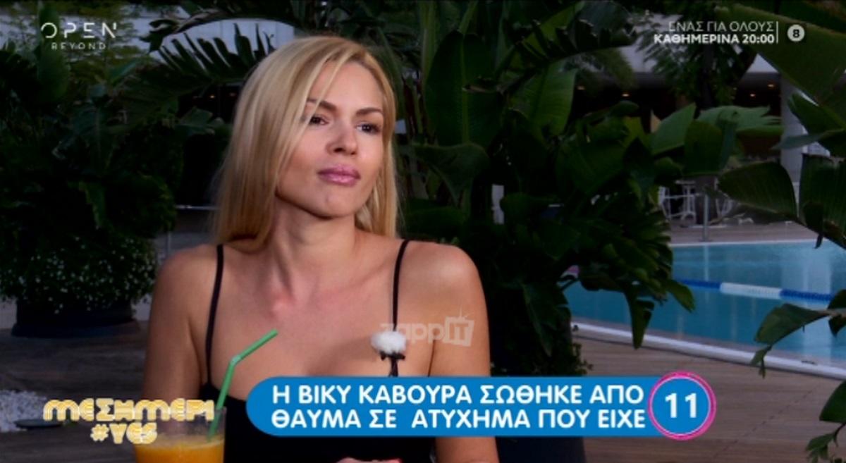 Η Βίκυ Κάβουρα μιλά για το τροχαίο που παραλίγο να της στοιχίσει τη ζωή!