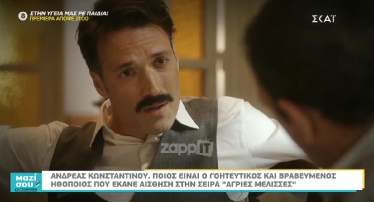 Ποιος είναι sexy ηθοποιός από τις Άγριες Μέλισσες που “σκοτώθηκε” στο πρώτο επεισόδιο;