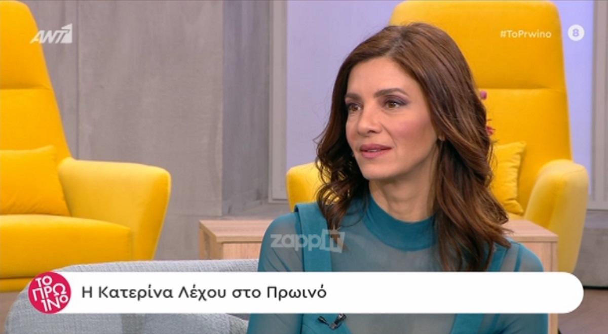 Αυτός είναι ο λόγος που η Κατερίνα Λέχου απέρριψε πρόταση για τις “Άγριες Μέλισσες”!