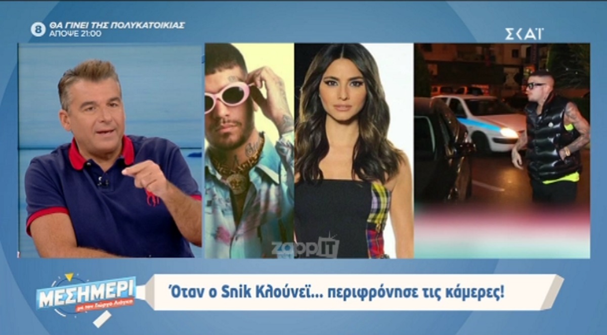 Άγριο ξέσπασμα Λιάγκα κατά Snik! «Ηλιάνα, να τον χαίρεσαι! Άντε με τον κάθε τίποτα που νομίζει ότι…»
