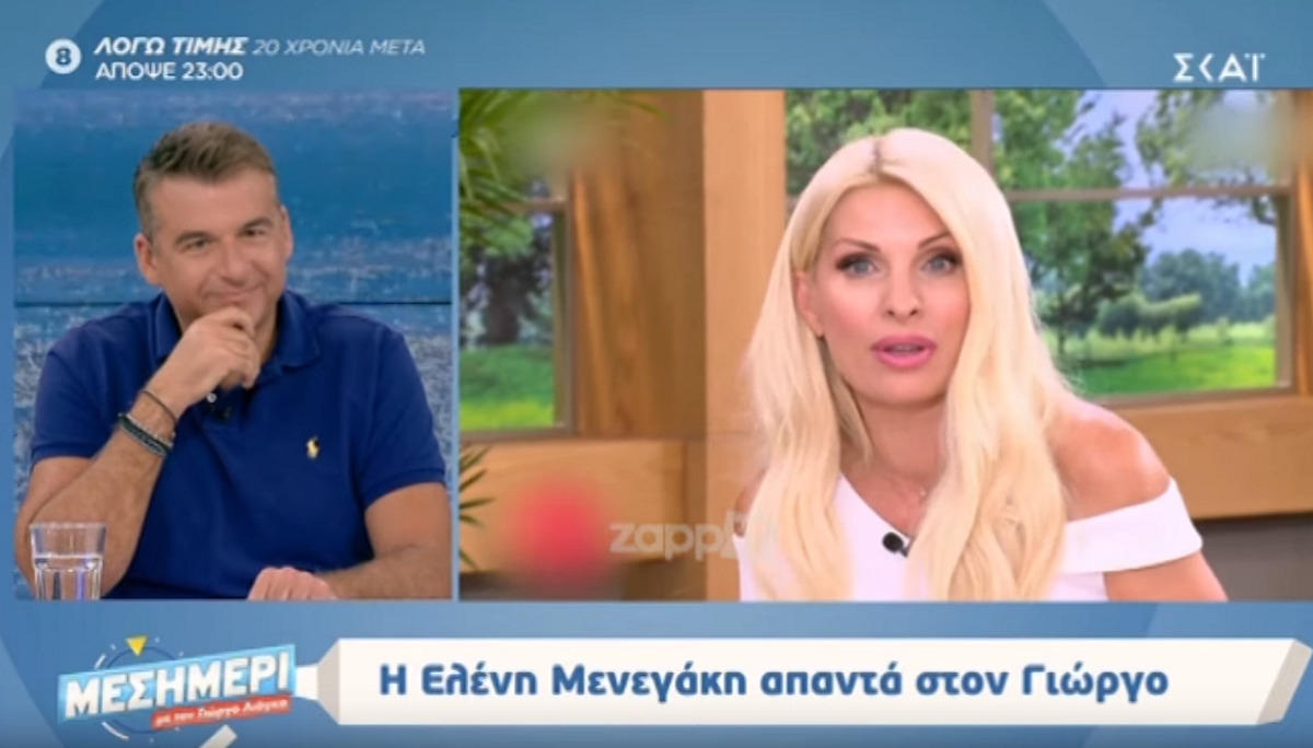 Επικός “on air” διάλογος Λιάγκα – Μενεγάκη! “Γιατί βρε Γιώργο; Γιατί το λες αυτό;”