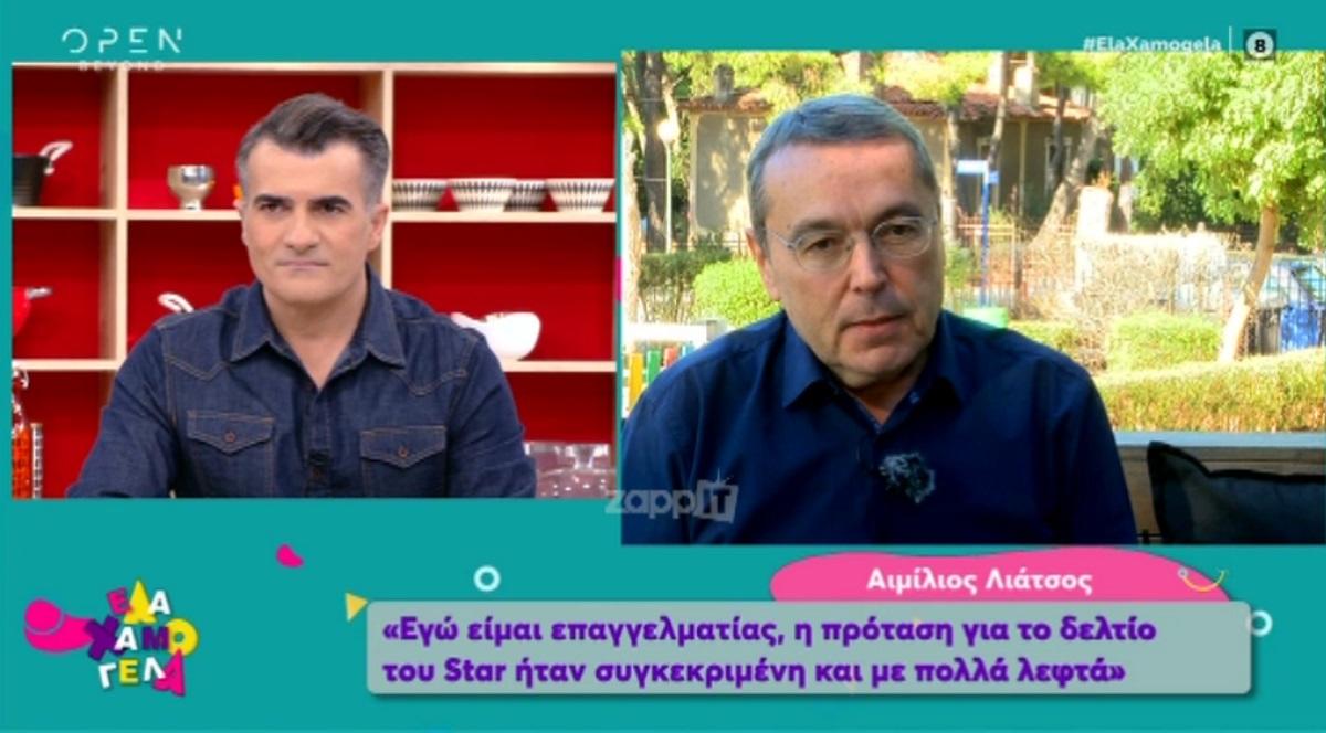 Συγκλονίζει η εξομολόγηση του Αιμίλιου Λιάτσου! «Θα το πω τώρα για πρώτη φορά…»
