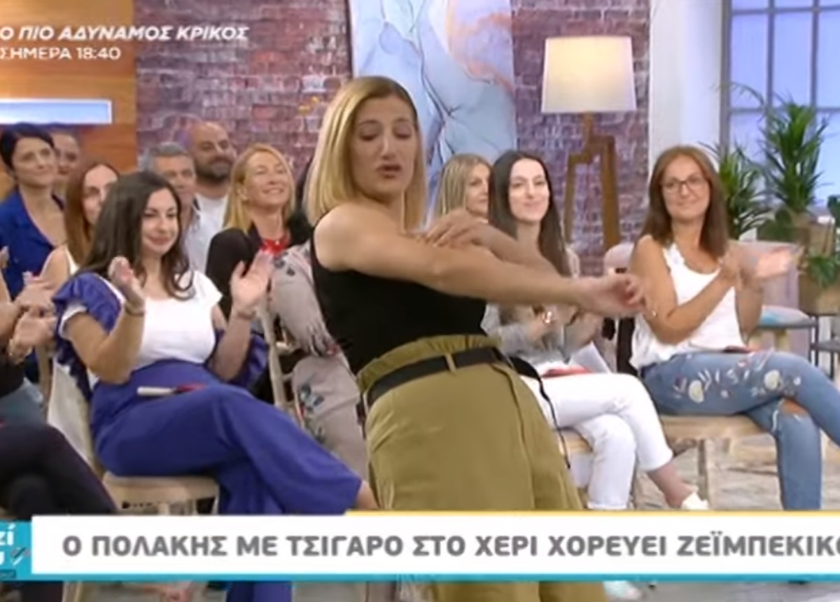 Η επιστροφή της Λίλας True Story! Το ζεϊμπέκικο που χόρεψε για να «τρολάρει» τον Πολάκη!