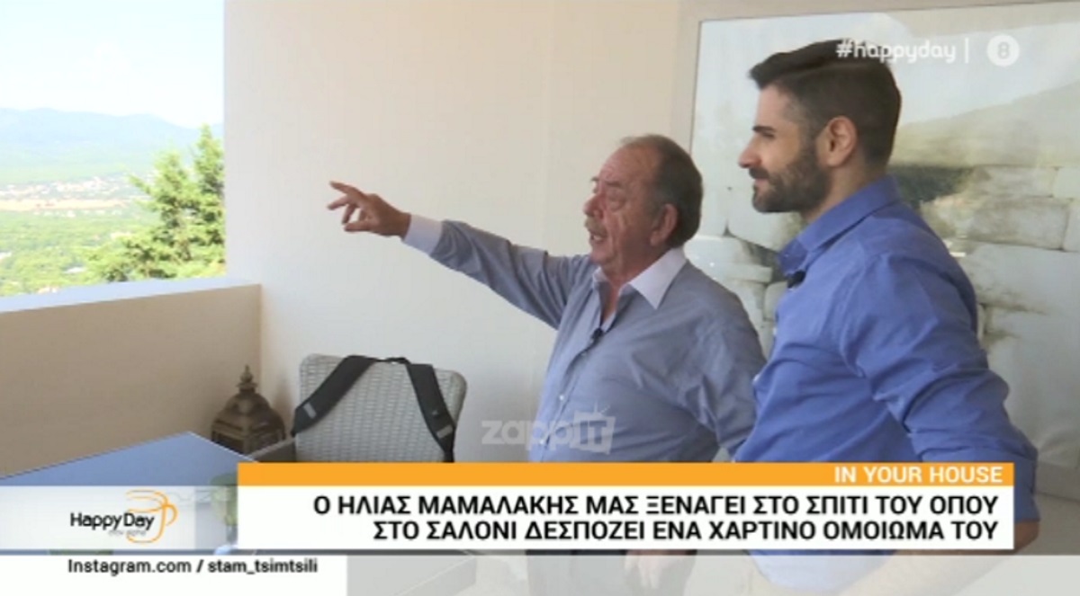 Έχετε δει την υπέροχη μονοκατοικία του Ηλία Μαμαλάκη στον Διόνυσο;