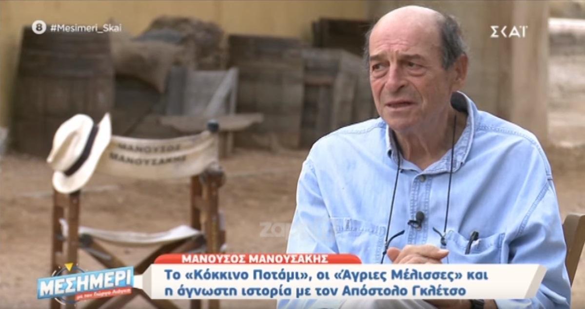 Απίθανη αποκάλυψη Μανουσάκη για Γκλέτσο! Δεν φαντάζεστε γιατί αρνήθηκε να παίξει σε σειρά του…