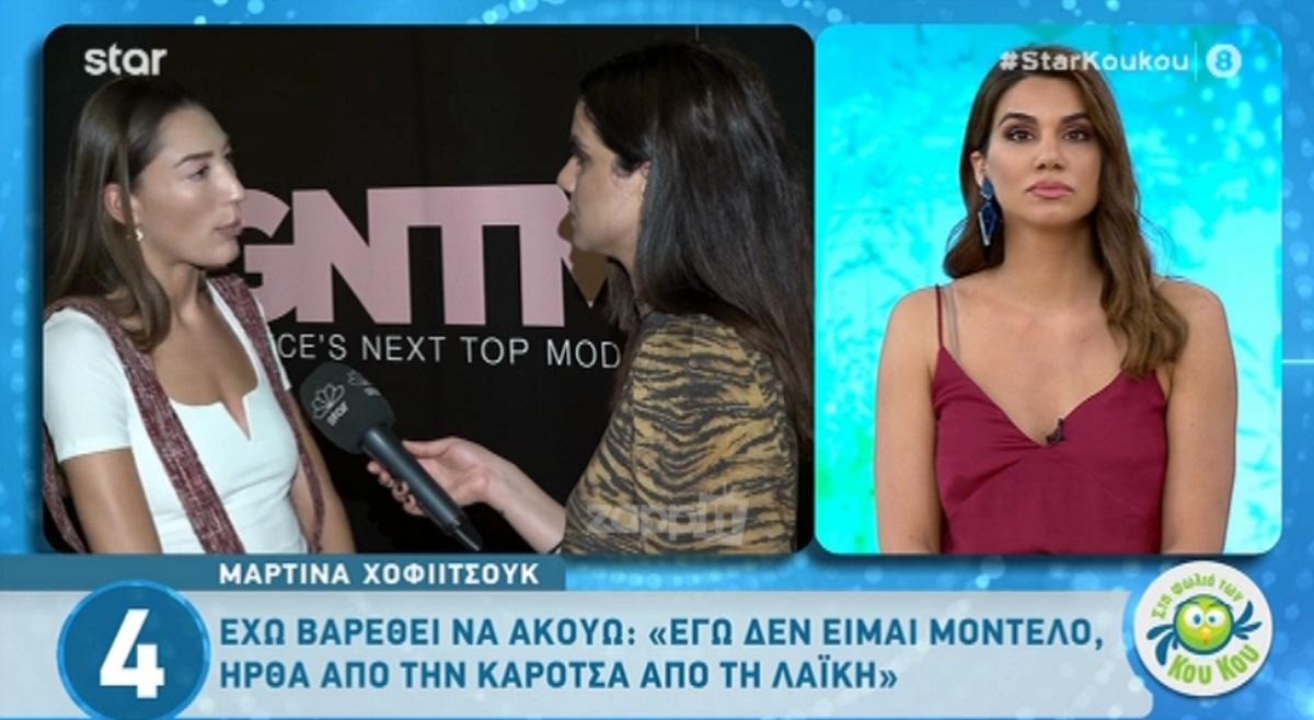 Ξεσπά η Μαρτίνα κατά της Μαρίας στο GNTM – «Η πλάκα έχει και τα όριά της»