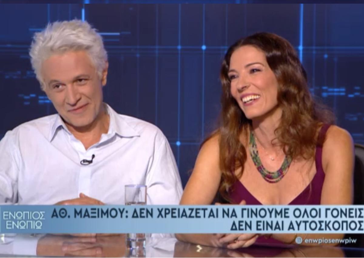 Η εξομολόγηση της Αθηνάς Μαξίμου: «Το παιδί δεν πρέπει να είναι αυτοσκοπός!»