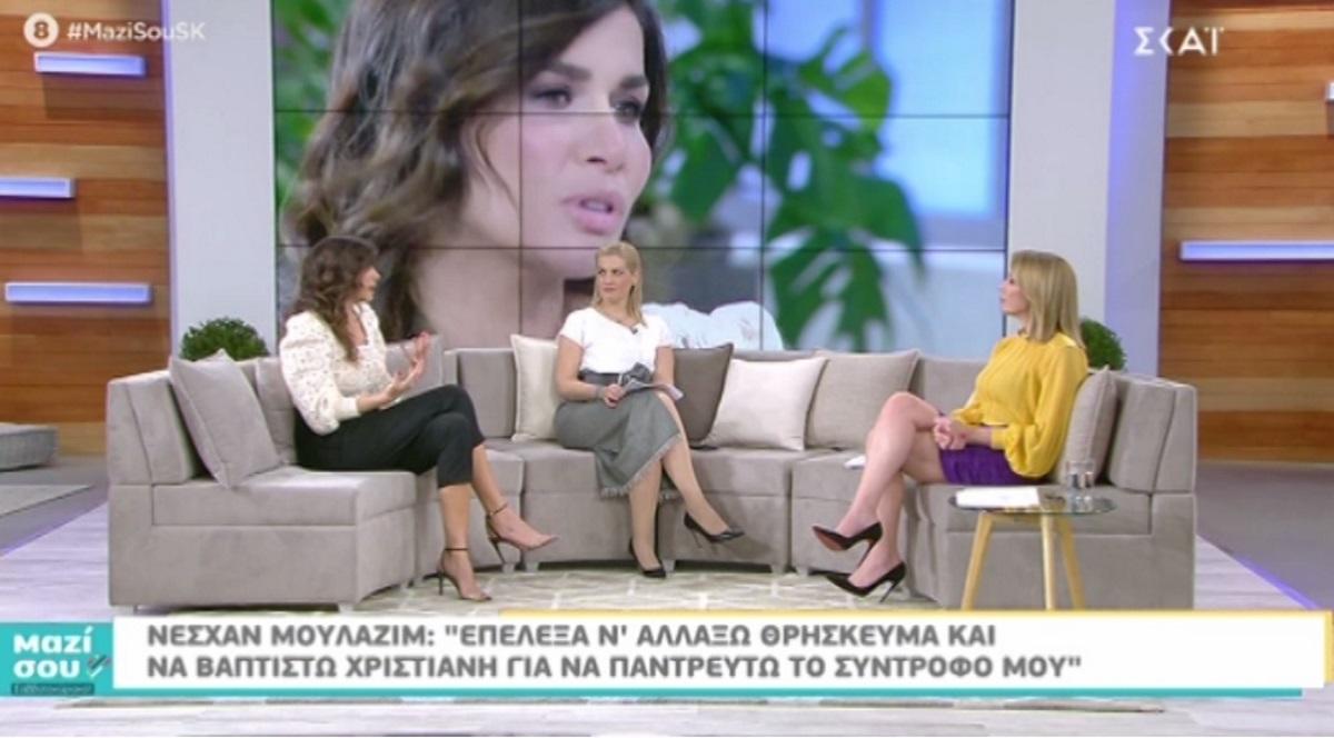 Νεσχάν Μουλαζίμ: Αποκαλύπτει στο “Μαζί σου Σαββατοκύριακο” τον λόγο που αποφάσισε από μουσουλμάνα να βαφτιστεί Χριστιανή!