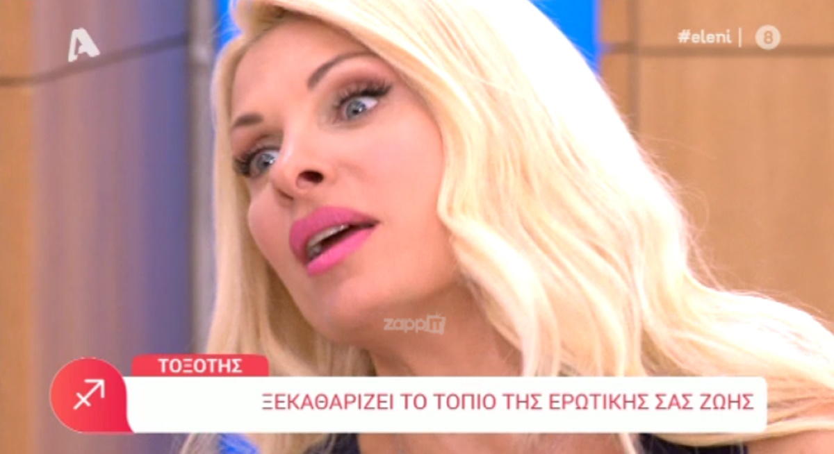 “Πάγωσε” η Μενεγάκη με την πρόβλεψη της αστρολόγου για την προσωπική της ζωή!