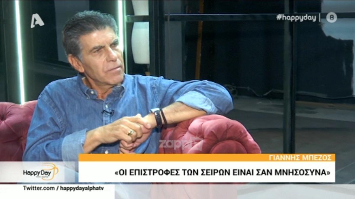 Αυτά είναι τα περισσότερα χρήματα που έχει πάρει ο Γιάννης Μπέζος ανά επεισόδιο!