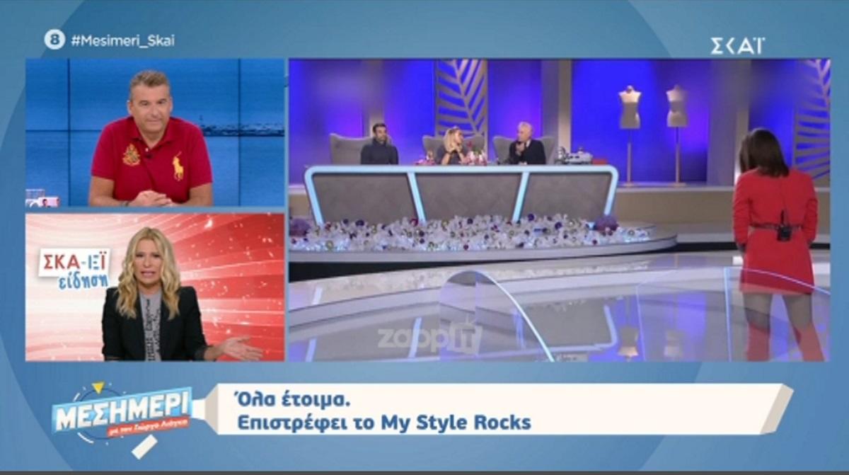 Επιστρέφει το My Style Rocks! Αυτούς θέλει ο ΣΚΑΙ σε παρουσίαση και κριτική επιτροπή…