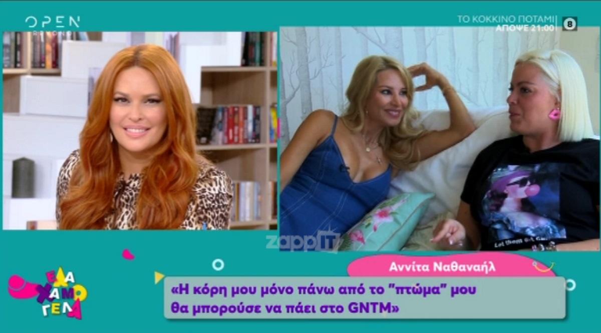Έχετε δει την υπέροχη κι εντυπωσιακή μονοκατοικία της Αννίτας Ναθαναήλ;