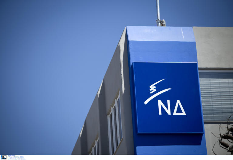 45 χρόνια από την ίδρυση της ΝΔ – “Οι Έλληνες μπορούν να κοιτούν μπροστά με αισιοδοξία”