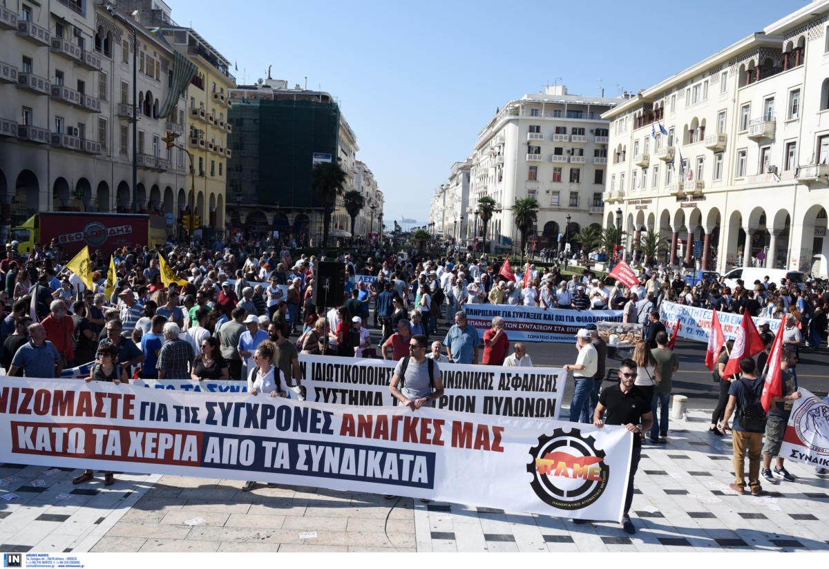 Απεργία – Θεσσαλονίκη: Ολοκληρώθηκαν οι πορείες στο κέντρο της πόλης
