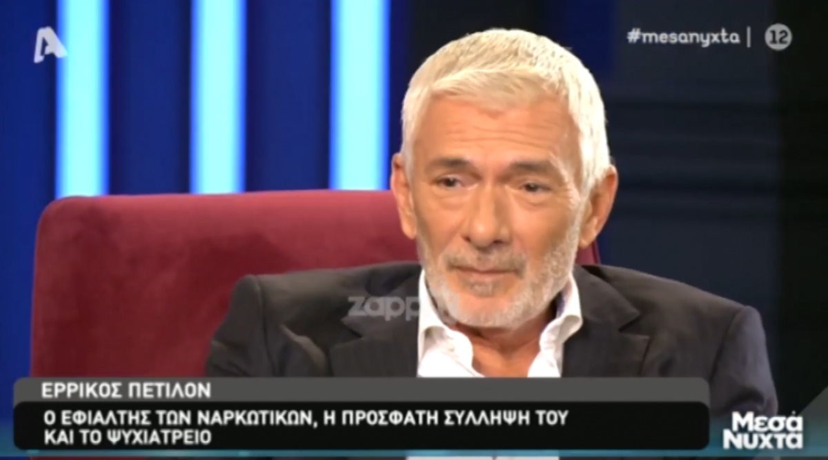 Συγκλόνισε ο Ερρίκος Πετιλόν: “Όταν σταματάω τη φαρμακευτική αγωγή…”