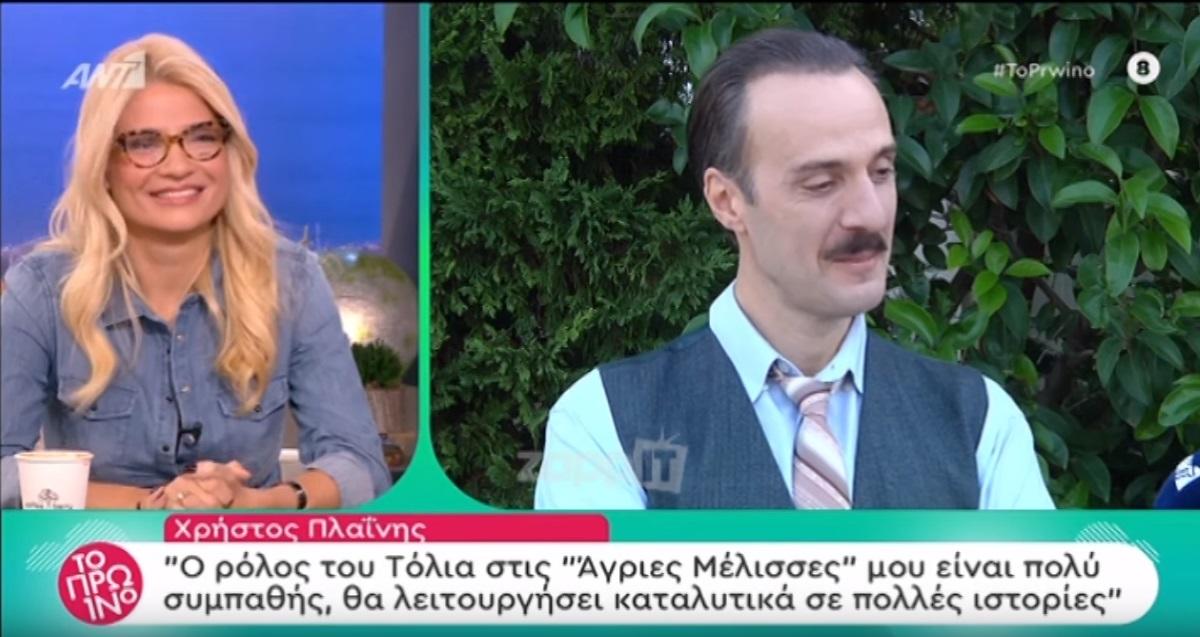 Η ατάκα του Χρήστου Πλαϊνη για το ρόλο του στις Άγριες Μέλισσες και τον… Σπανούλη!