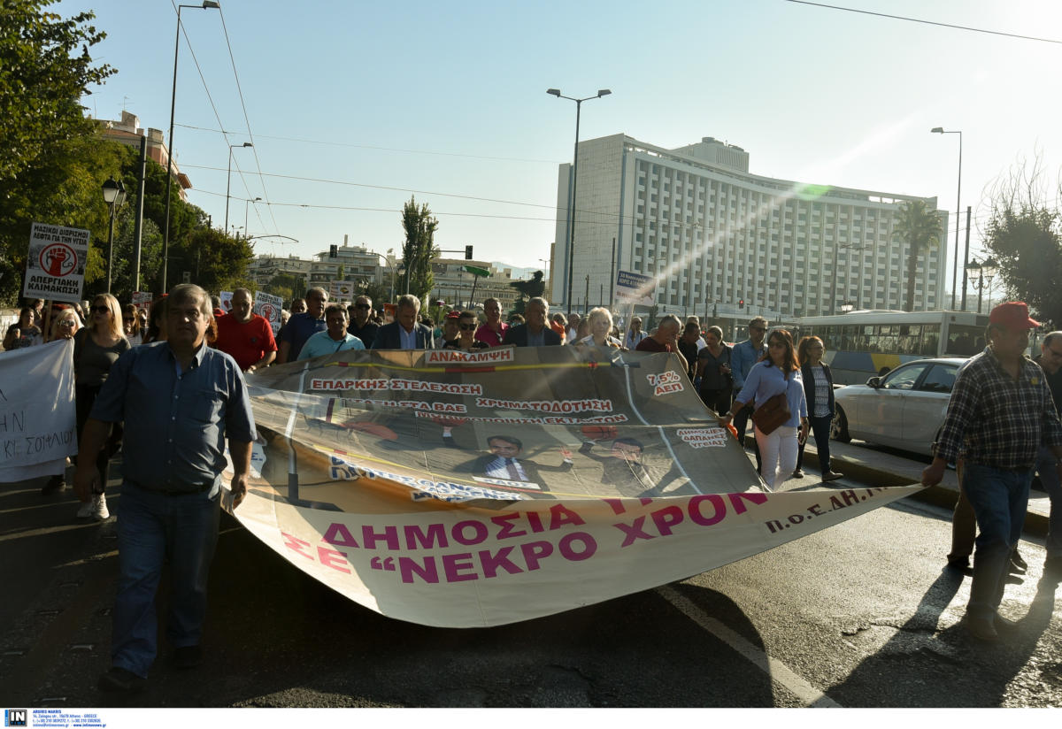 Προσοχή! Κυκλοφοριακές ρυθμίσεις όλη μέρα στο κέντρο της Αθήνας!