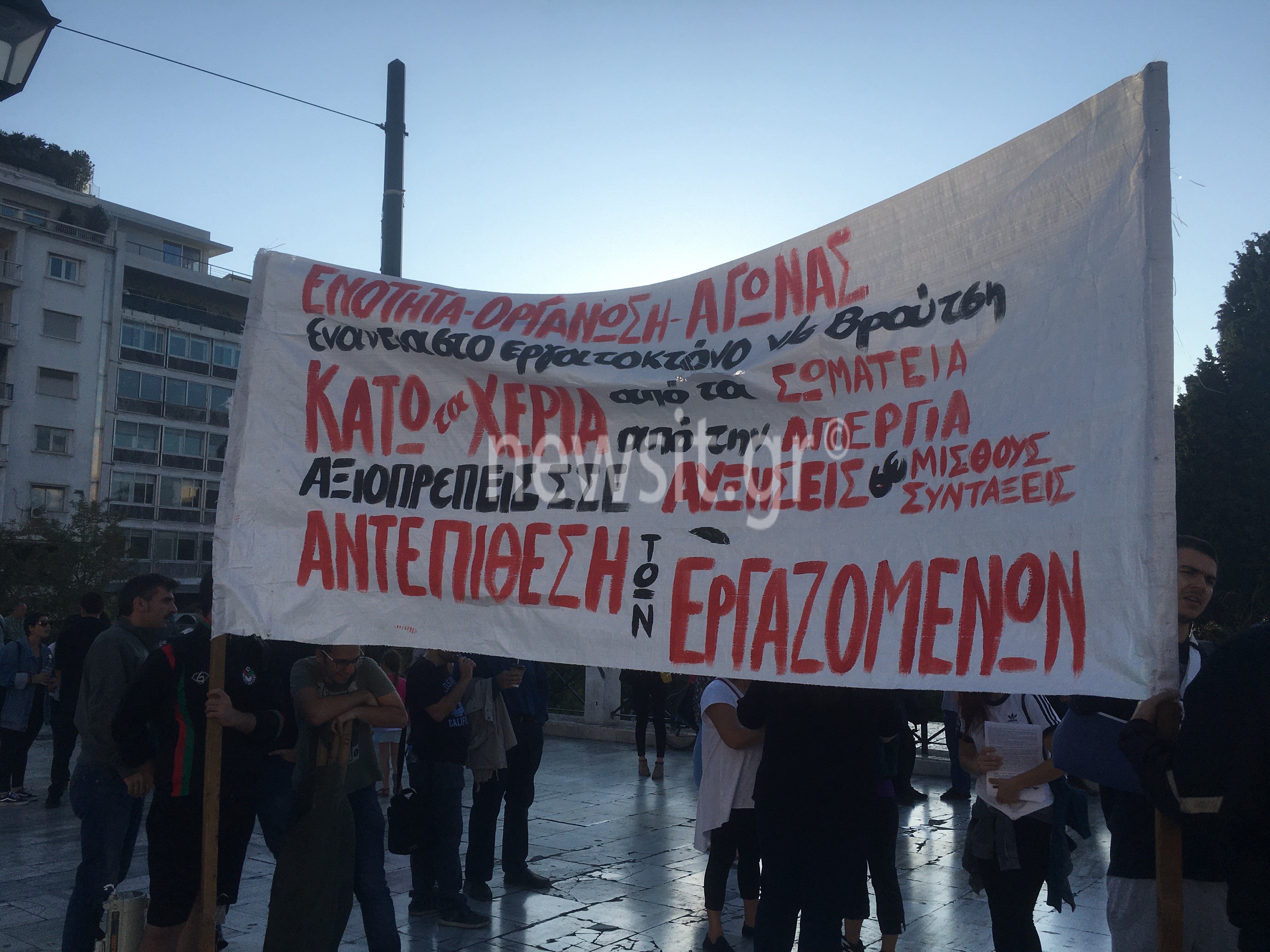 Τρία συλλαλητήρια από ΑΔΕΔΥ, ΕΚΑ, ΠΑΜE [pics]