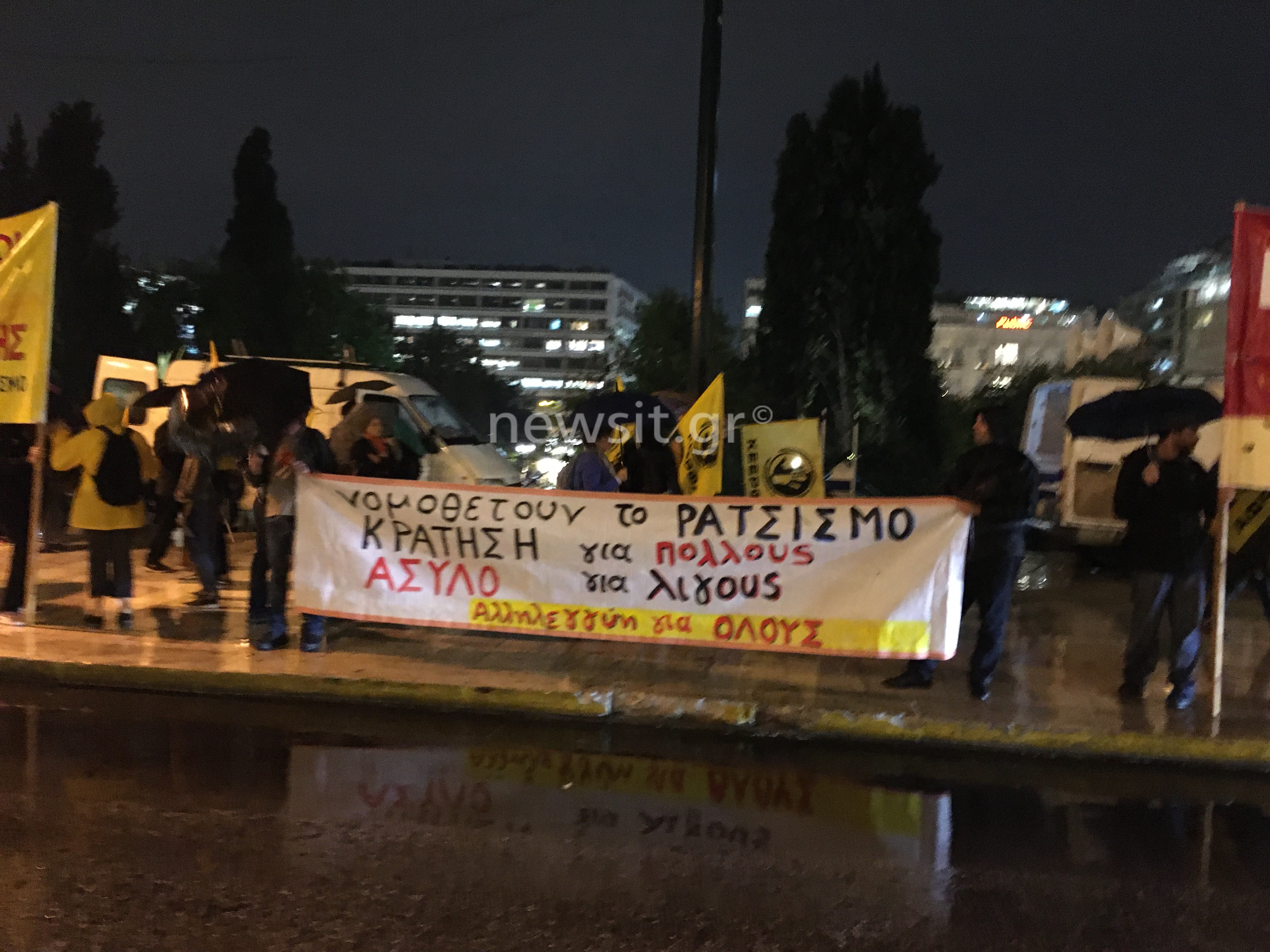 Αντιρατσιστικό συλλαλητήριο στο κέντρο της Αθήνας για το άσυλο